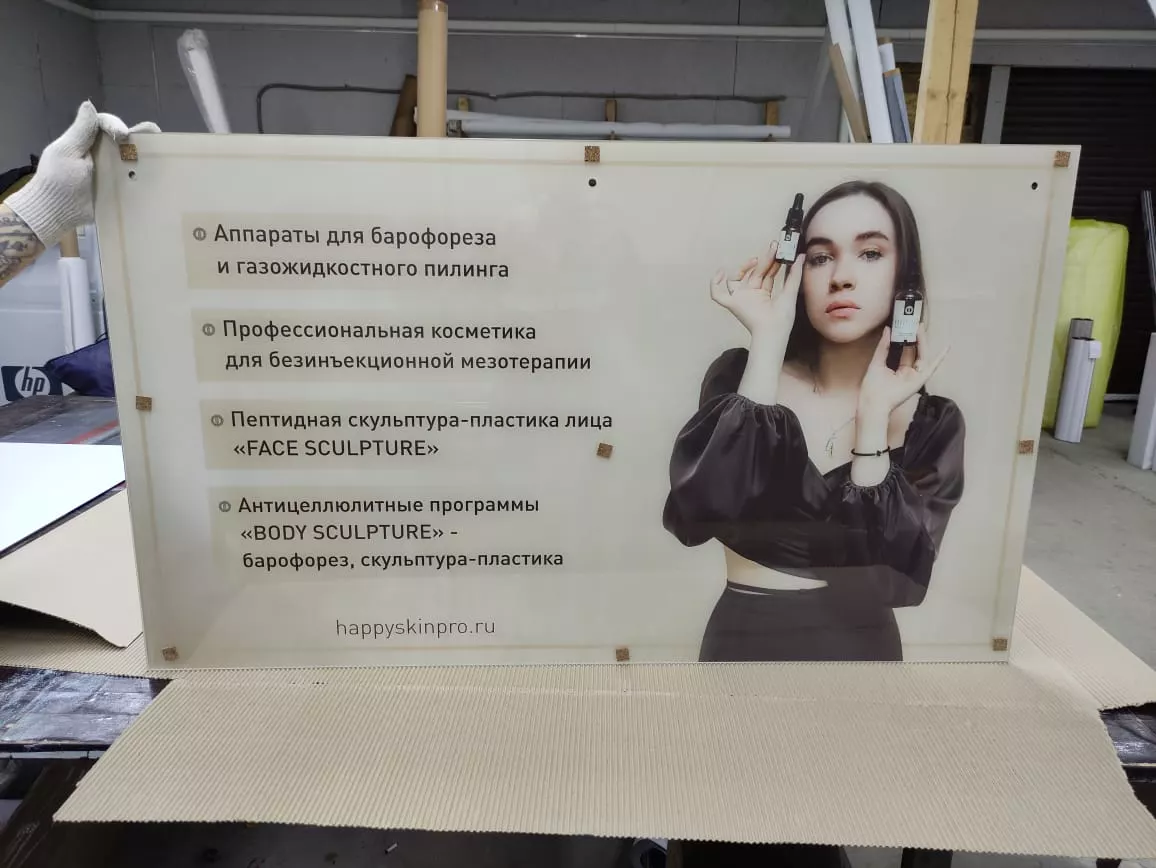 Печать фотографий на стекле