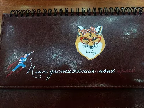 Примеры выполненных работ