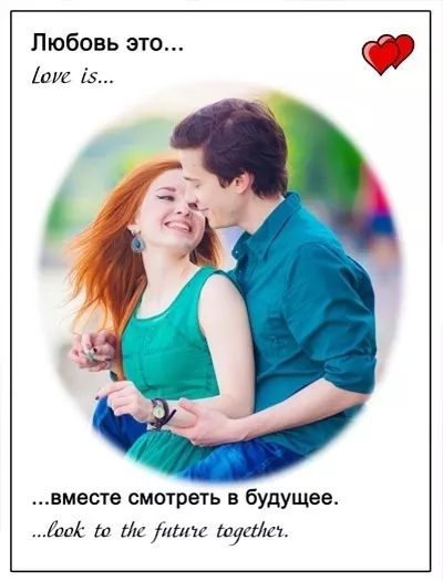 Печать портрета на холсте в стиле Love is в упаковке