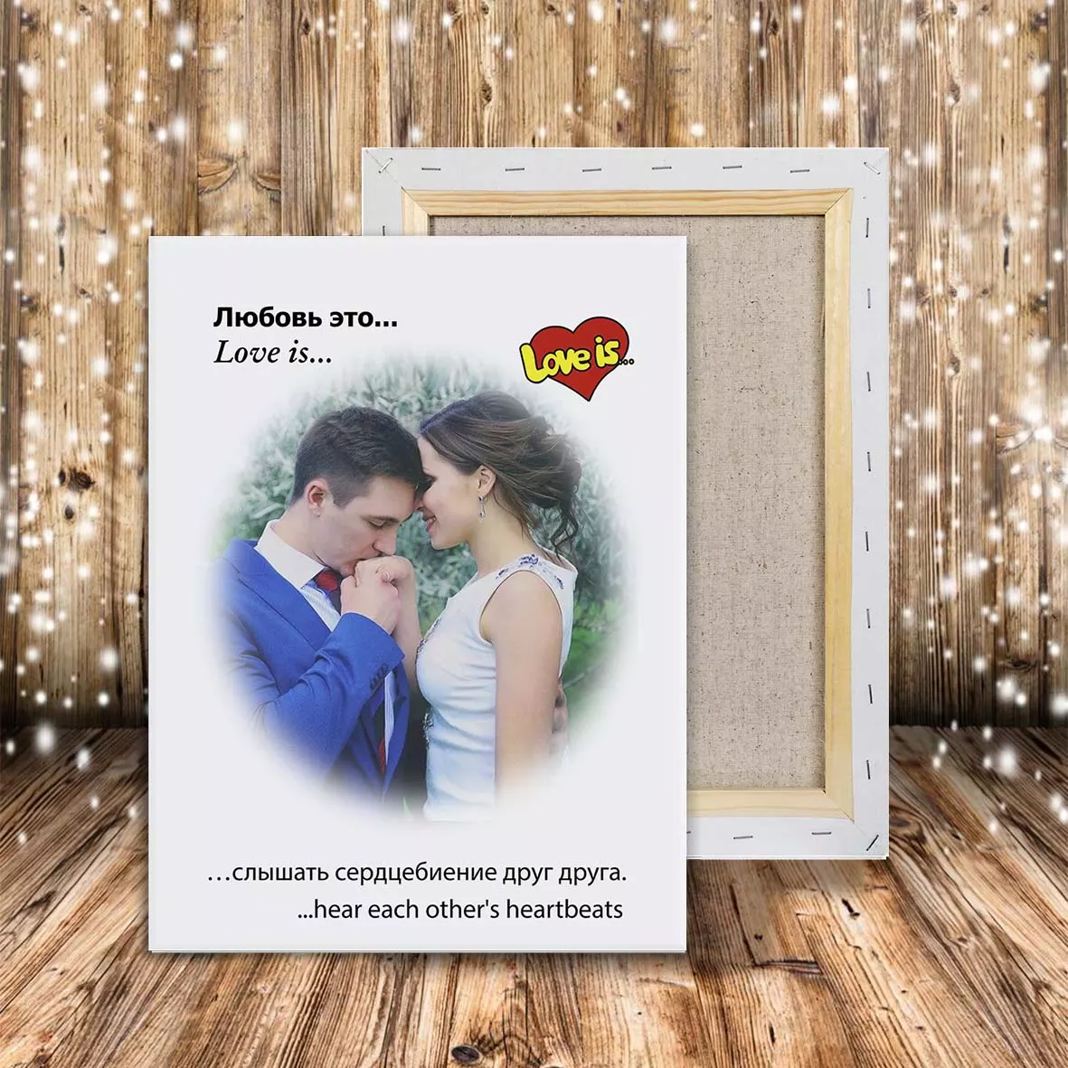 Печать картины с подрамником в стиле Love is