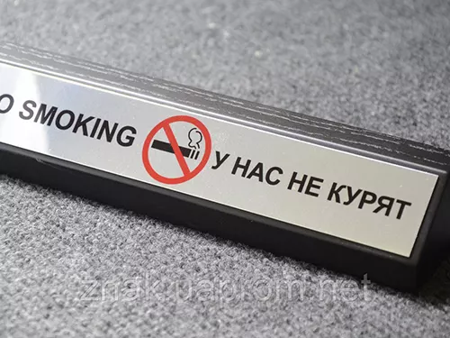Уф печать на металле — логотипы, таблички, бейджи