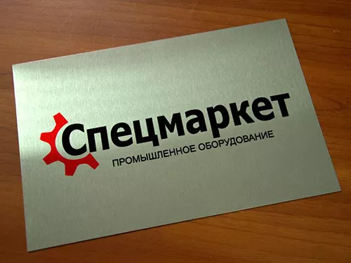 Уф печать на металле — дверные таблички