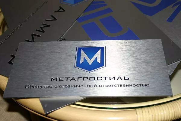 Примеры выполненных работ номер 3