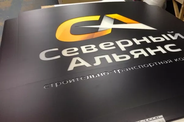 Примеры выполненных работ номер 2