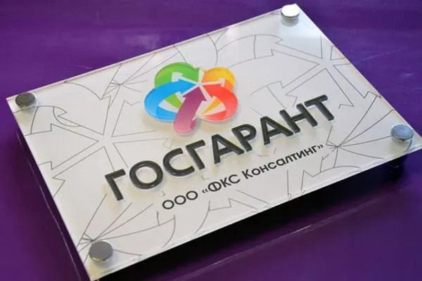 Примеры выполненных работ номер 6