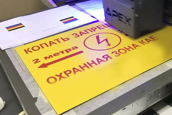 Примеры выполненных работ номер 6