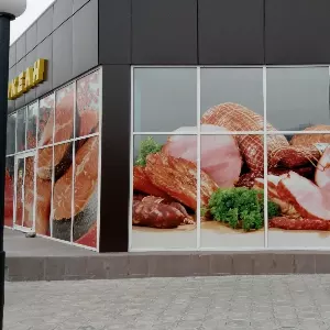 пленка на витрине магазина