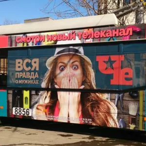 Печать на стекле — Магазины и кафе