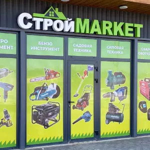 рекламная пленка на стеклянной стене или двери магазина