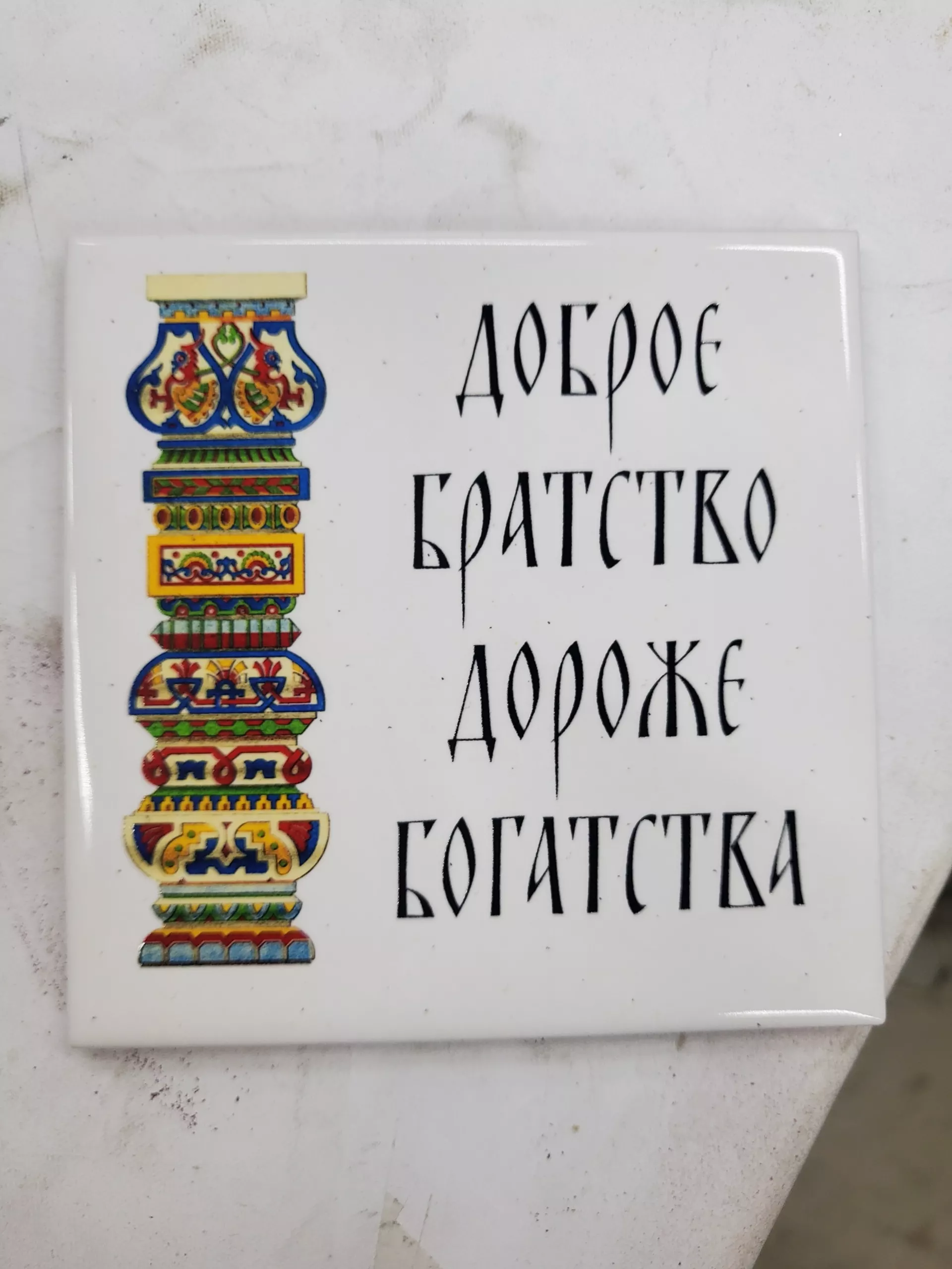 Примеры наших работ
