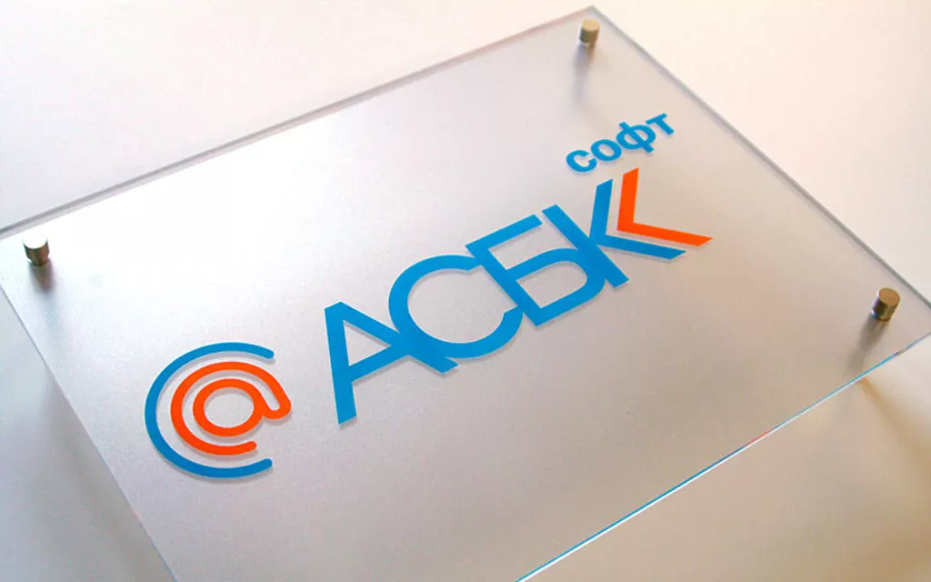 Печать на акриле и оргстекле