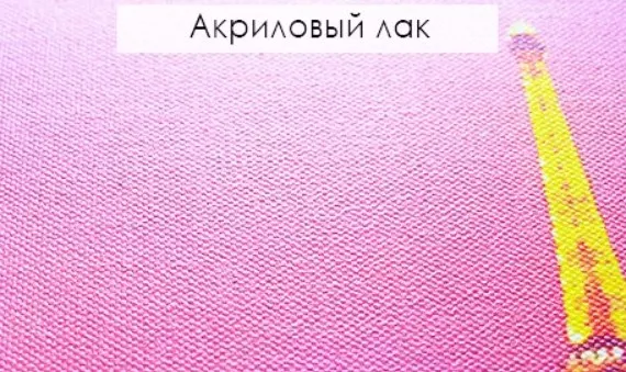 Акриловый лак