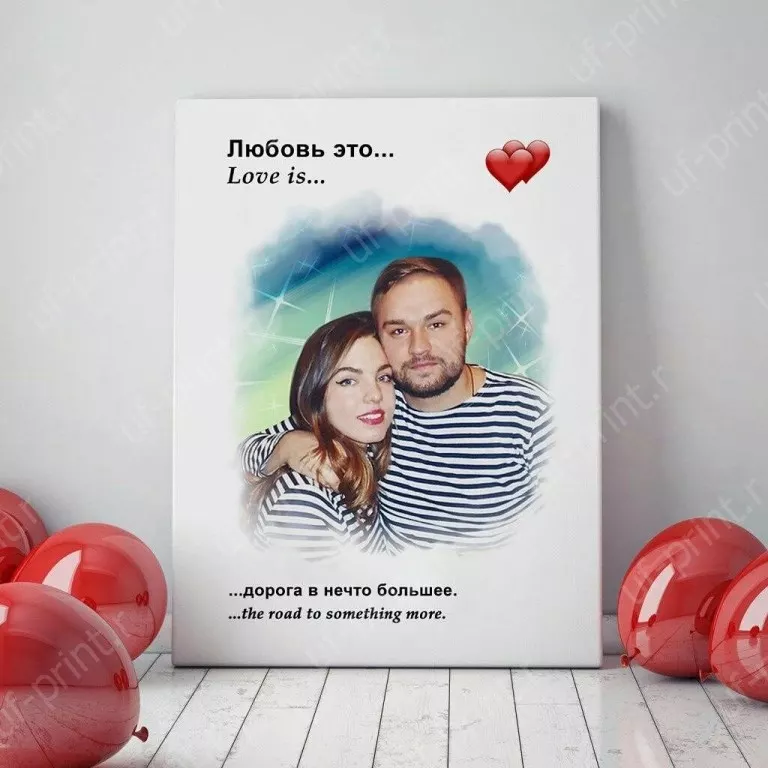 Печать портрета на холсте в стиле Love is