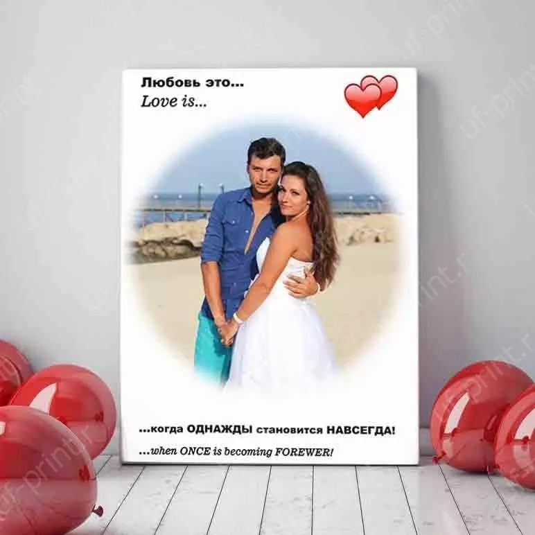 Печать фотографии на заказ в стиле Love