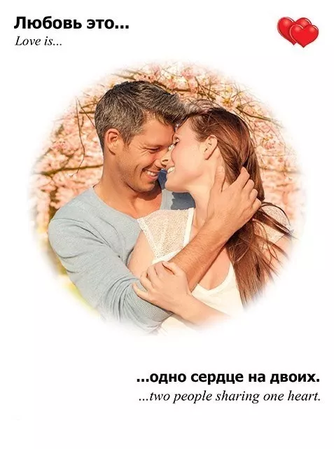 Печать картины с подрамником в стиле Love is