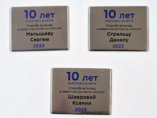печать на наградных табличках из алюминия