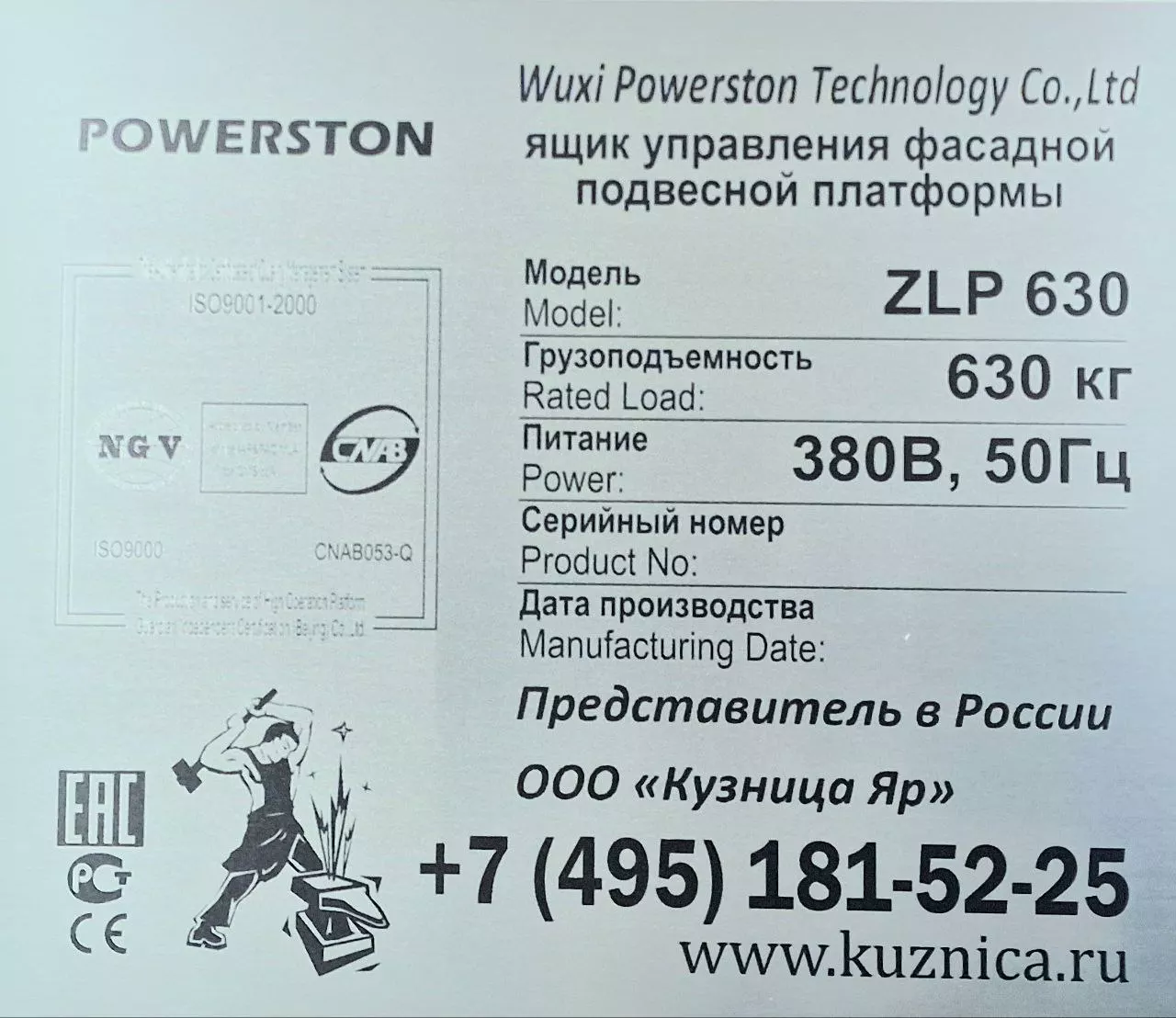 Наши работы