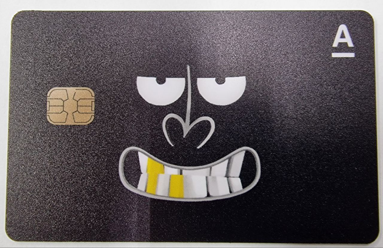 UF-Print номер 74