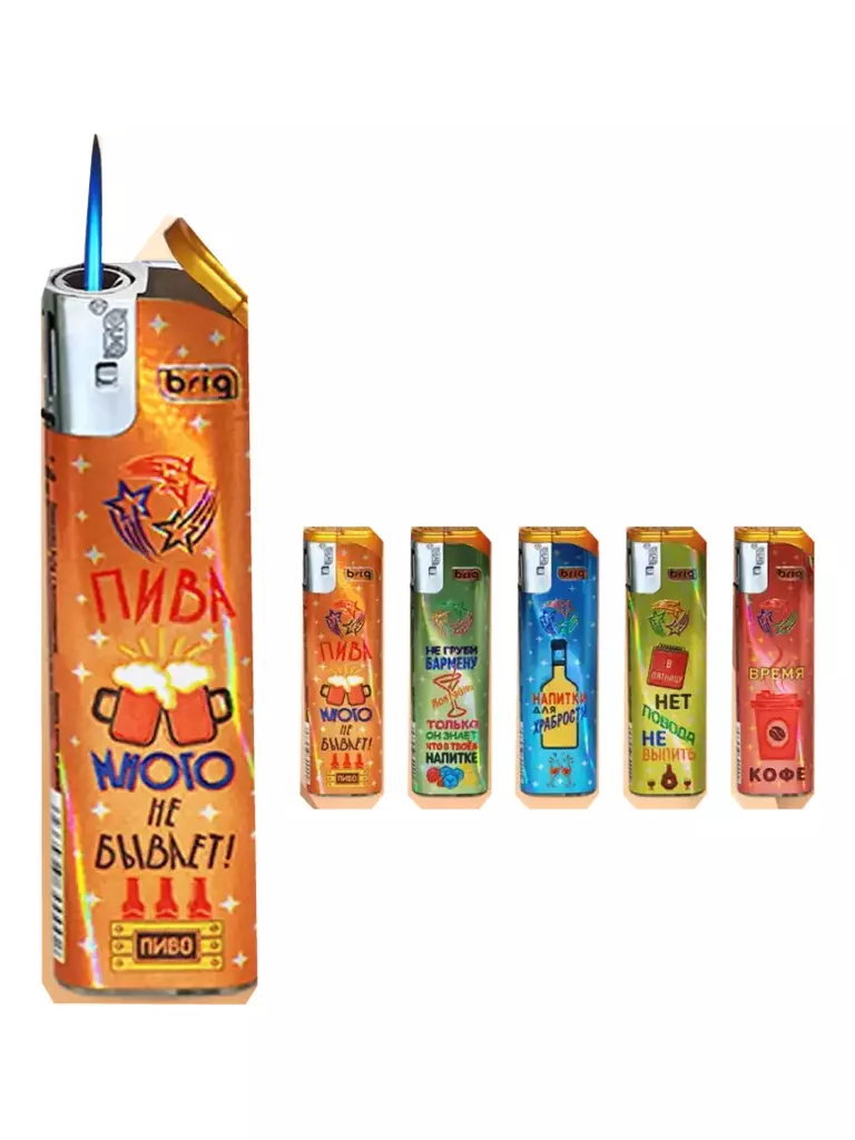 Зажигалки BRIG JET Drinks B-218