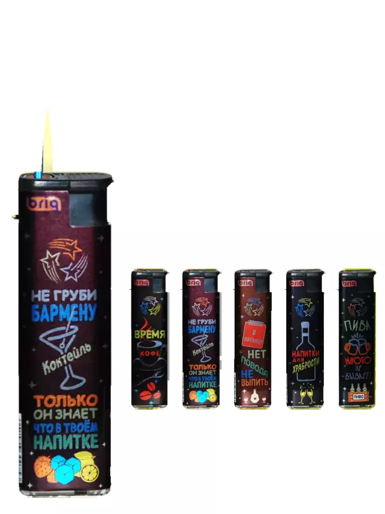 Зажигалки BRIG SLIP JET Drinks B-808